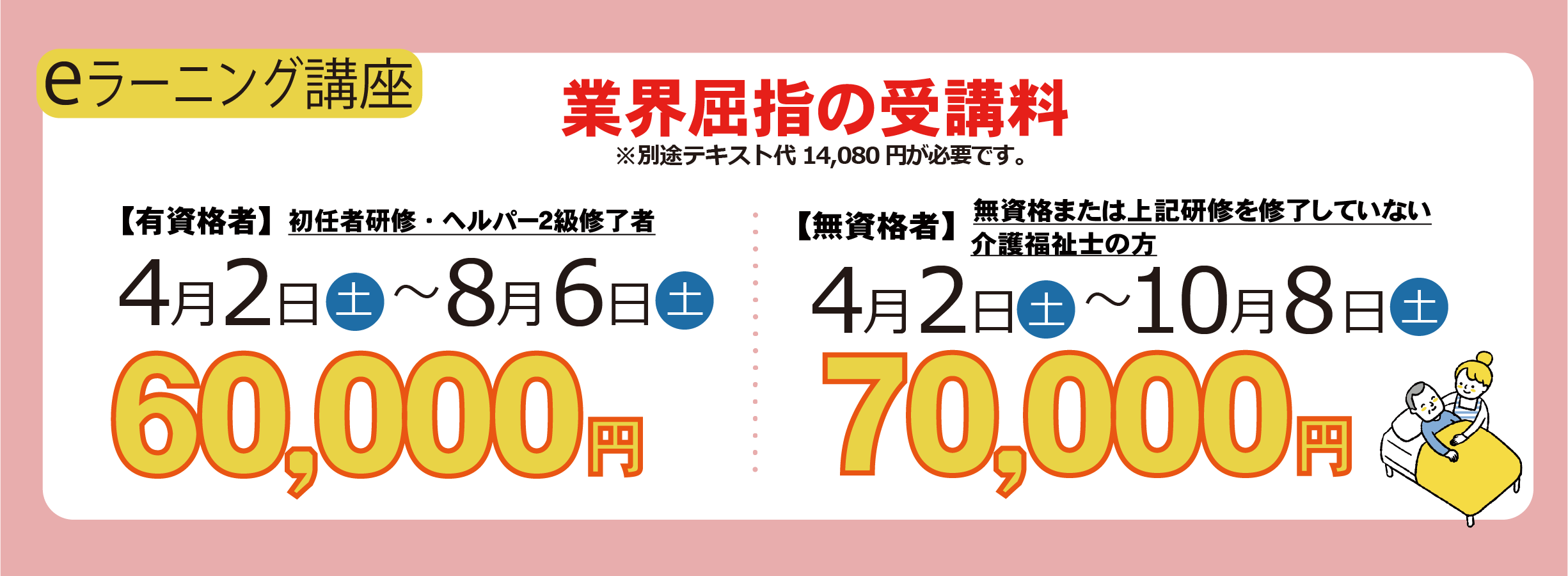 TOP画像